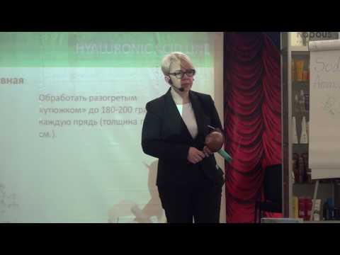 Видео: Семинар Kapous Professional 2017 ( Аргановая реставрация волос 2 часть )