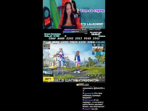 Видео: SELAM ЛОКАЛКИ PUBG MOBILE❤️gel oynalim❤️ЛАМПОВЫЙ СТРИМ❤️РОЗЫГРЫШ UC КАЖДЫЕ 50 ЛАЙКОВ❤️