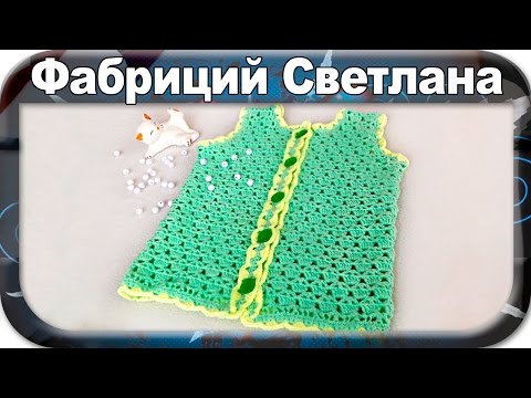 Видео: ☆ЖИЛЕТКА, БЕЗРУКАВКА вязание крючком для начинающих, crochet