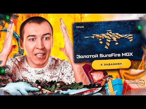 Видео: ЗАЧЕМ Я ЗАШЕЛ в ЭТУ ИГРУ?! - WARFACE