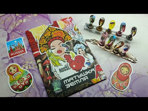 Видео: Пластина "Матушка земля"! ♥️🌞Новинка от Мeduzza stamping 🔥