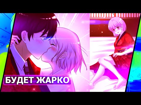 Видео: Озвучка манги l Самый Сильный Цветок Персика  l 64-68 глава