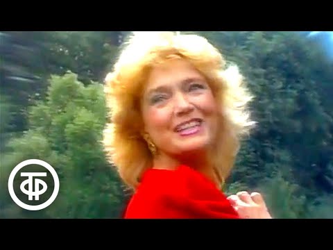 Видео: Екатерина Шаврина "О родном крае" (1990)