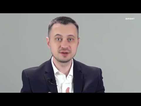 Видео: ЛЕКЦИЯ 6.1. ПРОИСХОЖДЕНИЕ, СУЩНОСТЬ, ОСНОВНЫЕ ПРИЗНАКИ  И ФУНКЦИИ ПРАВА
