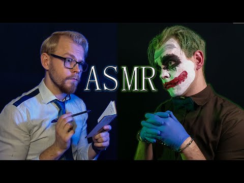 Видео: АСМР 🃏 Интервью с Джокером [ role play] ASMR Joker💎