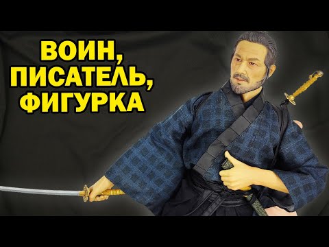Видео: Таким вы его ещё не видели: Миямото Мусаси - фигурка от PopToys
