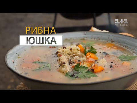 Видео: Уха из карпа на открытом огне — Рецепты Сеничкина