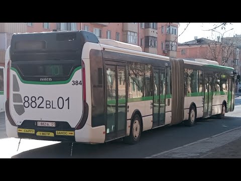 Видео: Астана. Iveco Urbanway 18 M A384 882 BL 01 маршрут 10