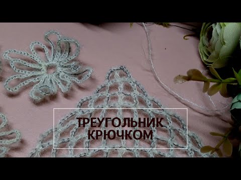 Видео: Старый узор на новый лад 🔥прием работы с цветом.