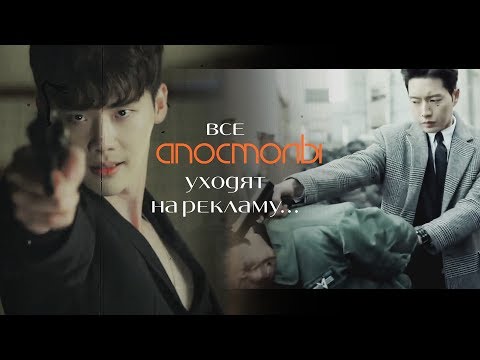 Видео: ►[Все апостолы уходят на рекламу...]