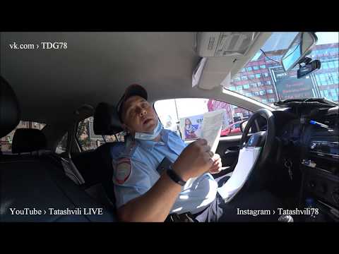 Видео: «ПСИХОВАННЫЙ ИДПС ИЗ ВЫБОРГСКОГО РАЙОНА СПБ?» ГДЕ КОНТРОЛЬ У  #ЩИПАКИНА И #ЛАКЕЕВА? #TDG78 (ЧАСТЬ 1)