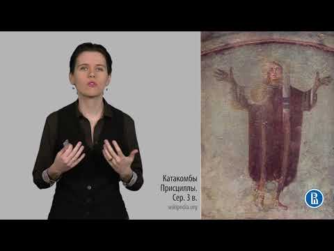 Видео: 3 1 1 4 Византийская монументальная живопись