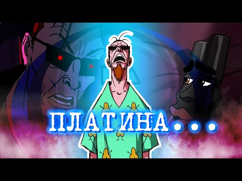 Видео: Как я выбивал платину в postal brain damaged