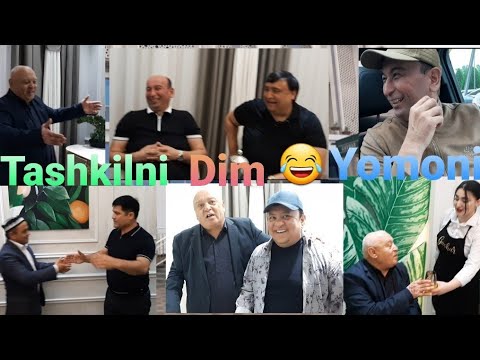 Видео: Ташкилни Дим 😂 Ёмони