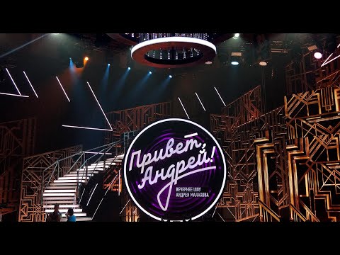Видео: Milen на программе "Привет, Андрей!!!" (2023)