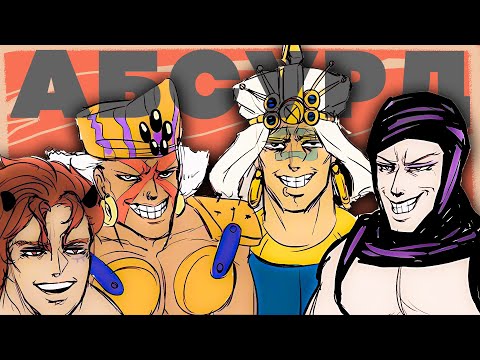 Видео: про 2 частину ДЖОДЖО (голі чоловіки, погані німці, салат цезар)