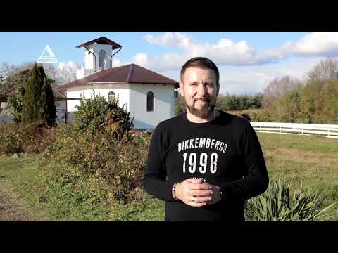 Видео: Сербская Слава в Адзюбже