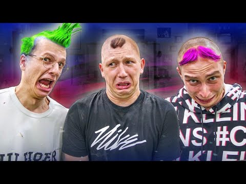 Видео: кто ХУЖЕ СЕБЯ ПОДСТРИЖЕТ, получит 250.000 РУБЛЕЙ ЧЕЛЛЕНДЖ! (Вильям Бруно, Герасев)