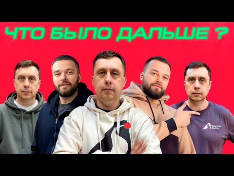 Видео: Что было дальше? / Перегон авто из Владивостока