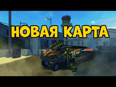 Видео: НОВАЯ КАРТА I ДОМ В ПЕЩЕРЕ I TRIDENT SURVIVAL V4 RUST ON ROBLOX