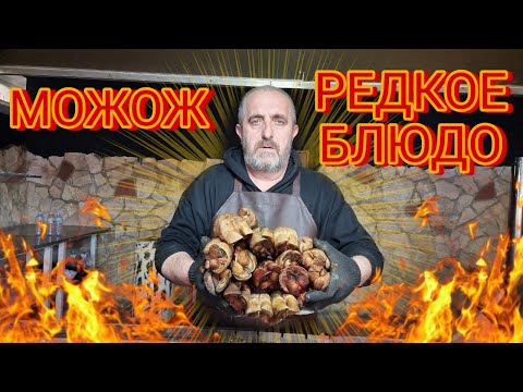 Видео: Можож. Солёные ножки. Интересный рецепт. Закуска на все случай.