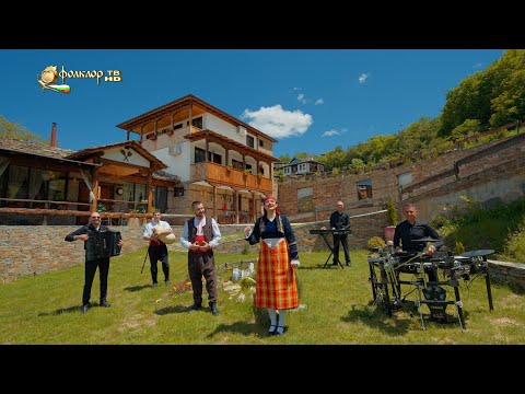 Видео: Яница Герова, Кирил Давидов и оркестър  ‘’Роял бенд’’ – Родопска  китка