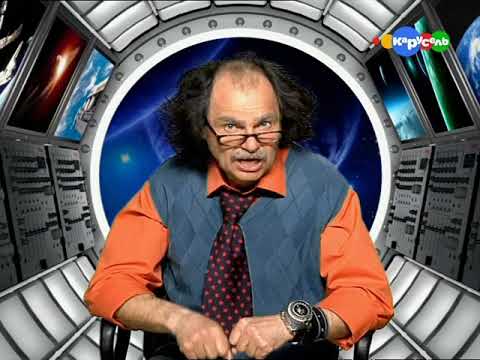 Видео: Звездная команда. Сезон 1. Выпуск 90