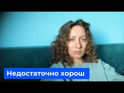 Видео: Я слишком тупой для айти