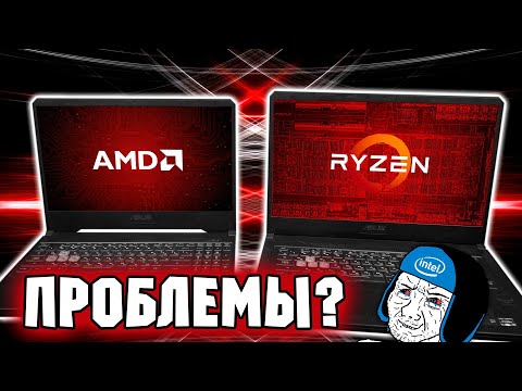 Видео: Проблемы AMD RYZEN | Ремонт двух ноутбуков-близнецов ASUS TUF Gaming