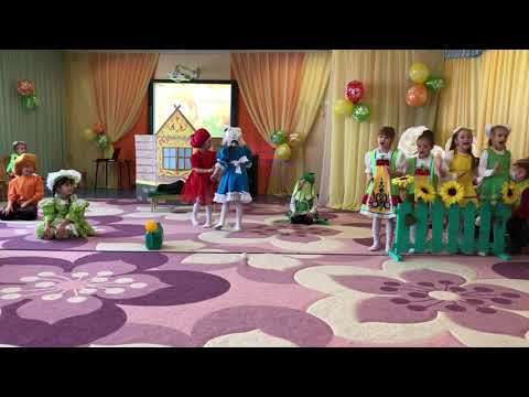 Видео: Музыкальный спектакль "Гости ходят в огород". Детский сад #8 "Солнышко". Муз.рук Ирина Сергеева.