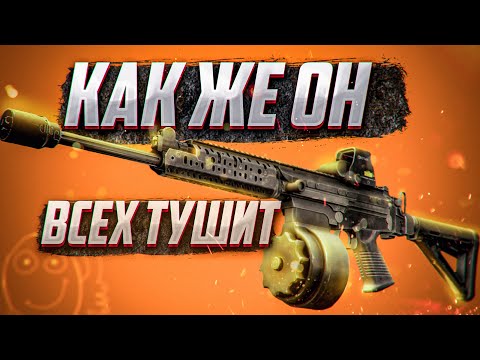 Видео: КРАСИВЫЙ И МОЩНЫЙ. ПОТРОШИТЕЛЬ ФУЛОК. ОБЗОР SA-58 #тарков #sa-58 #обзор