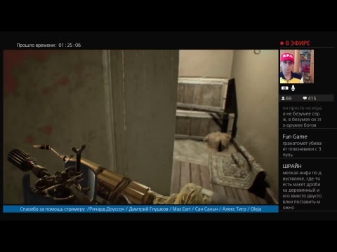 Видео: Resident Evil 7 / Часть 2