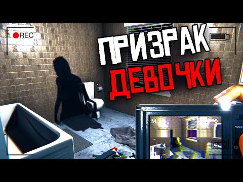 Видео: ЕЙ ВСЕГО 10 ЛЕТ | PHASMOPHOBIA ФАЗМОФОБИЯ