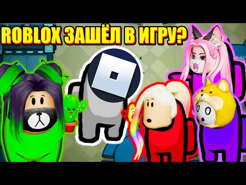 Видео: САМОЕ КОВАРНОЕ ПРЕДАТЕЛЬСТВО! Steam Among Us