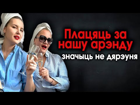 Видео: 1380. Эпическая Битва Содержанок