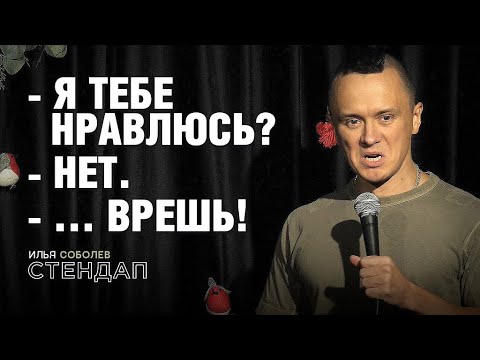 Видео: Соболев Илья дал актерский курс на Стендапе.