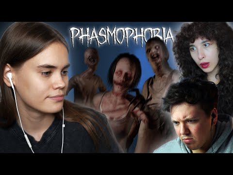 Видео: ЛОВИМ ПРИЗРАКОВ С ЛИЗКЕЧ И КИРИЛЛОМ | Phasmophobia