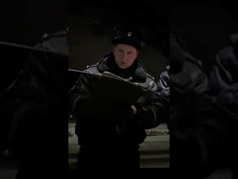 Видео: Шарья, инспектор ДПС продолжение
