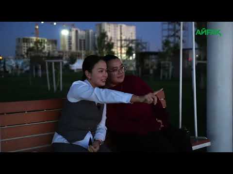 Видео: ТАРИХ. ТАҒЫЛЫМ. ҰЛТТЫҚ РУХ: "ЖАСЫЛ ҚАЛА" - ТУРИЗМНІҢ ЖАҢА ТЫНЫСЫ