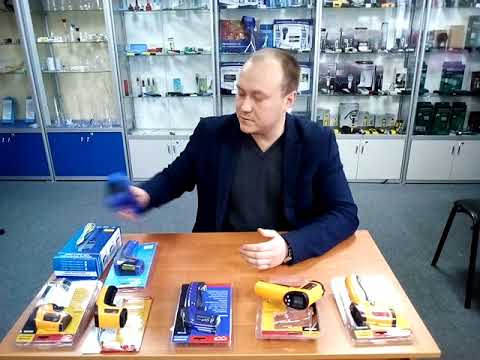 Видео: Как правильно выбрать пирометр