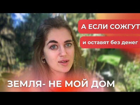 Видео: Как выйти в масштаб эзотерикам, проводникам, психологам