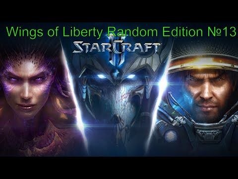 Видео: Шепот судьбы ► StarCraft II: Wings of Liberty Random Edition ► №13