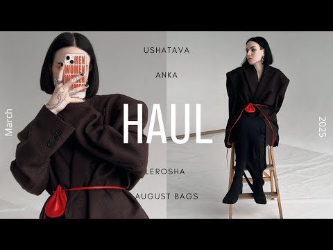 Видео: ОБРАЗЫ НА ВЕСНУ | Ushatava, ANKA, August bags, Askent, Lerosha