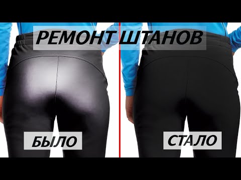 Видео: ВЕРНЁМ ЦВЕТ СНОУБОРДИЧЕСКИХ ШТАНОВ