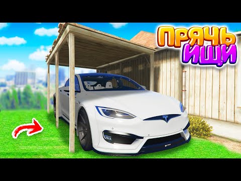 Видео: НАШЕЛ НОВУЮ ТУРБО-ТЕСЛУ В СЕКРЕТНОМ МЕСТЕ! - ПРЯЧЬ & ИЩИ В ГТА 5 ОНЛАЙН