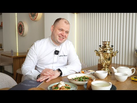 Видео: Наследие татарской кухни в ресторане Tatar by Tubеtеy в Казани