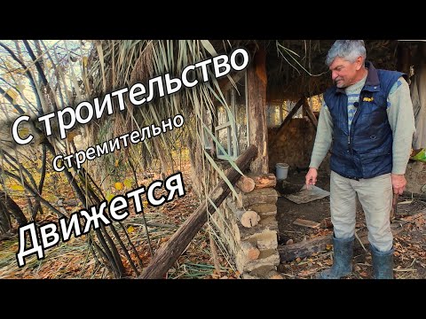 Видео: Строительство стремительно движется к финалу! Домик уже не узнать…