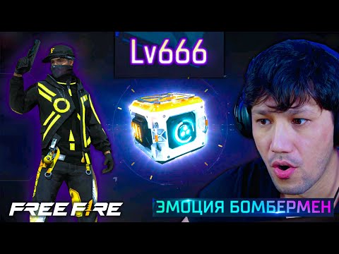 Видео: Жаңа ПРОПУСКТІ аша берсең не шығады!? 😱😱😱