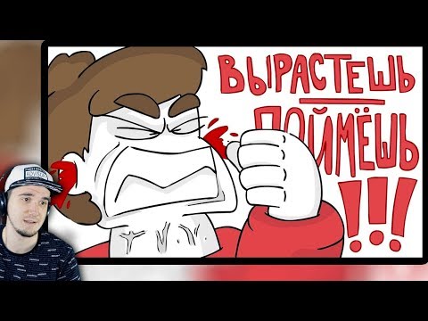 Видео: ФРАЗЫ, которые БЕСЯТ! ► Медиалузер Анимация | Реакция