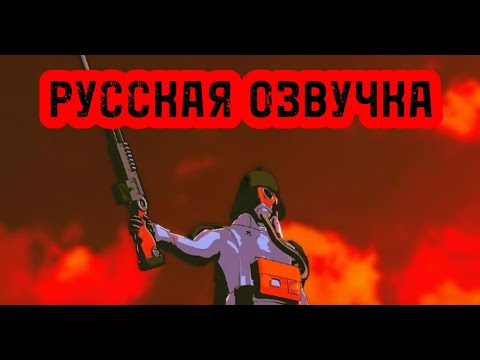 Видео: ПОЗНАКОМЬТЕСЬ С КОРПУСОМ СМЕРТИ КРИГ, ЕРЕТИКИ!!!| | ПЕРЕВОД ролика Full Moon Studios